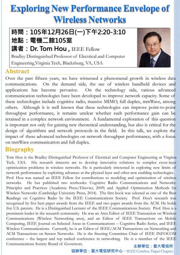 20161226_Dr. Tom Hou