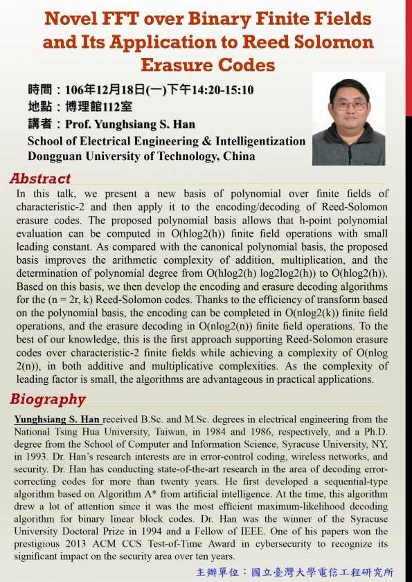 20171218_Prof. Yunghsiang S. Han