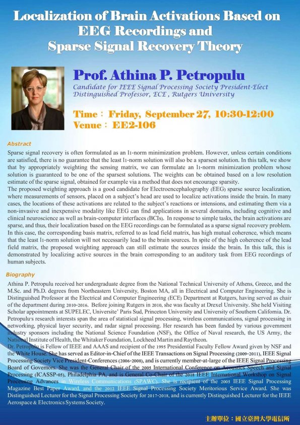 20190927_Prof. Athina Petropulu